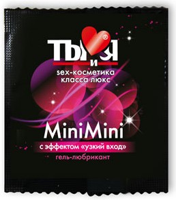Женский сужающий гель-лубрикант MiniMini в одноразовой упаковке - 4 гр.
