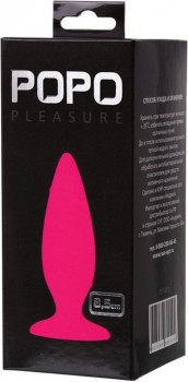 Розовая силиконовая анальная втулка TOYFA POPO Pleasure - размер S