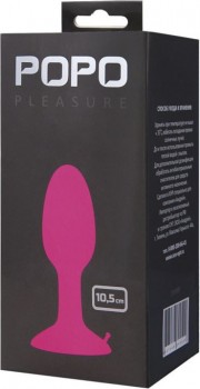 Силиконовая анальная втулка со стальным шариком внутри TOYFA POPO Pleasure – размер L