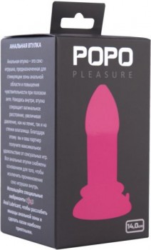 Широкая анальная втулка 14 см TOYFA POPO Pleasure – розовый