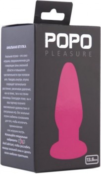 Анальная втулка 13,7 см TOYFA POPO Pleasure – розовый