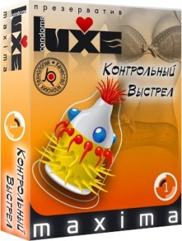 Презерватив LUXE Maxima  Контрольный Выстрел  - 1 шт.