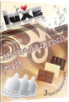 Презервативы Luxe  Шоколадный Рай  с ароматом шоколада - 3 шт.