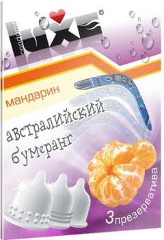 Презервативы Luxe  Австралийский Бумеранг  с ароматом мандарина - 3 шт.