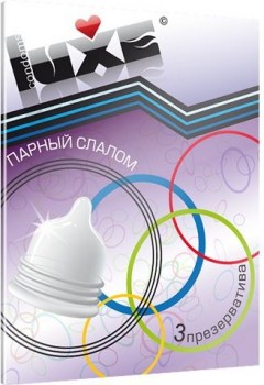 Презервативы Luxe  Парный слалом  с рёбрышками - 3 шт.