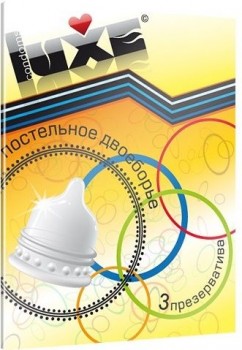 Презервативы Luxe  Постельное двоеборье  с ребрами и пупырышками - 3 шт.