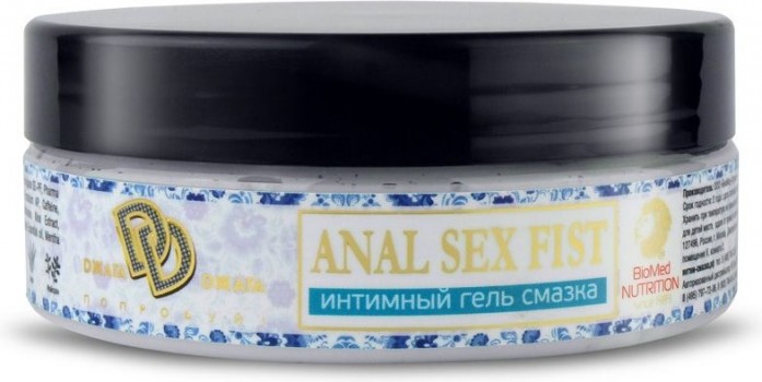 Интимный гель-смазка на водной основе ANAL SEX fist - 200 мл.