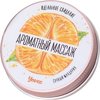 Массажная свеча "Ароматный массаж" с ароматом мандарина - 30 мл.