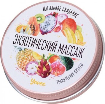 Массажная свеча "Экзотический массаж" с ароматом тропических фруктов - 30 мл.